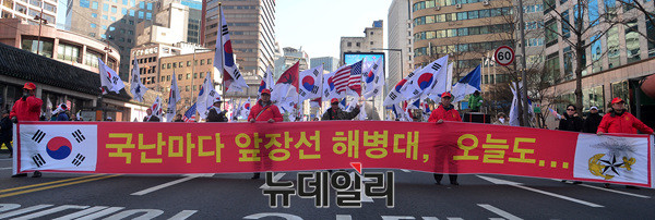 ▲ 25일 서울 중구 덕수궁 대한문 앞에서 열린 '대통령 탄핵기각을 위한 14차 태극기집회'에 참석한 해병대 전우회. ⓒ뉴데일리 공준표