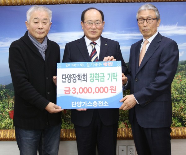 ▲ 조정환 단양가스충전소 대표(왼쪽)등이 류한우 단양장학회 이사장에게 장학금을 전달하고 있다.ⓒ단양군