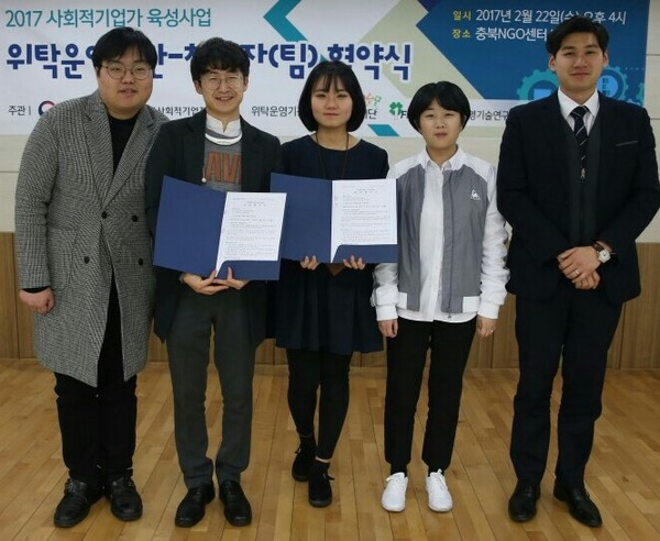 ▲ 사회적기업가 육성사업에 선정된 한국교통대 우리동네툰즈·미디어제작 스튜디오카페 창업동아리.ⓒ교통대