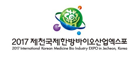2017 제천국제한방바이오산업엑스포 로고.ⓒ제천시