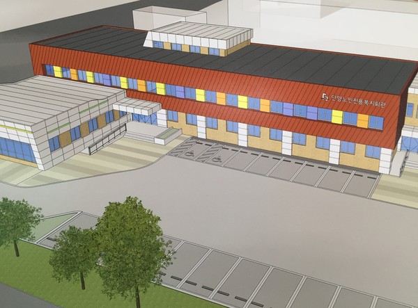 ▲ 단양군노인전용복지회관 조감도.ⓒ단양군