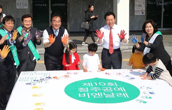 ▲ 이승훈 충북 청주시장과 황영호 청주시의장이 27일 시민들과 함께 ‘2017청주공예비엔날레’ D-200기념 핸드프린팅을 하고 있다.ⓒ청주시
