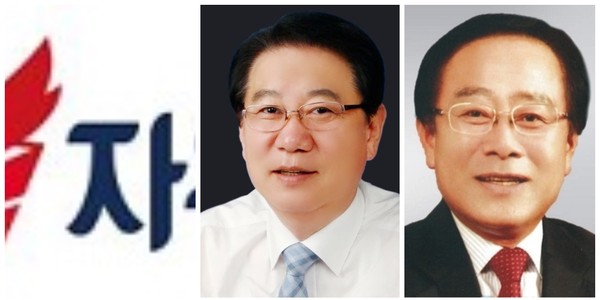 ▲ 오는 4월 12일 치러지는 충북 괴산군수 보궐선거에 자유한국당 공천을 신청한 송인헌(가운데) 예비후보, 임회무 충북도의원.ⓒ자유한국당