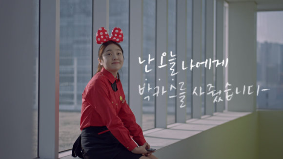 ▲ 박카스 광고 스틸컷.ⓒ동아제약