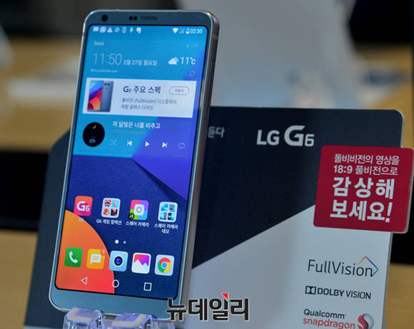 ▲ 서울 광화문 KT 올레스퀘어에 전시된 LG G6 모습. ⓒ뉴데일리 공준표 기자