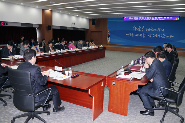 ▲ 양성평등 비전 2030 실행계획 토론회.ⓒ충남도