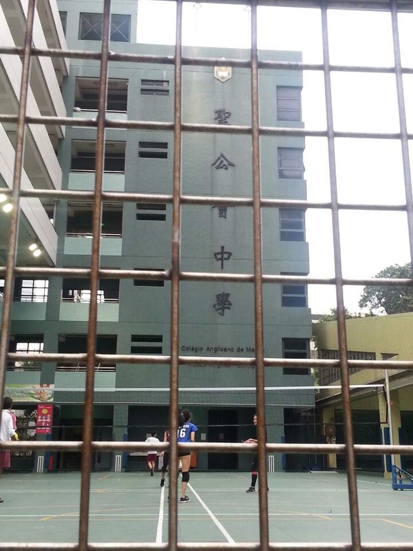 ▲ 마카오 성공회 중학.(허동혁 찍음)ⓒ뉴데일리