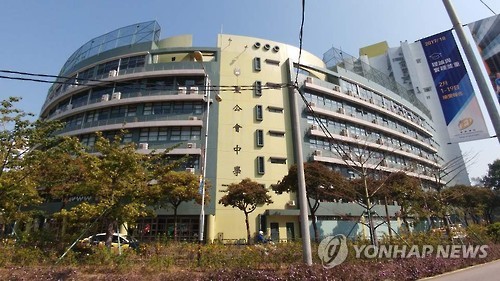 ▲ 밖에서 본 마카오 성공회중학.ⓒ연합뉴스