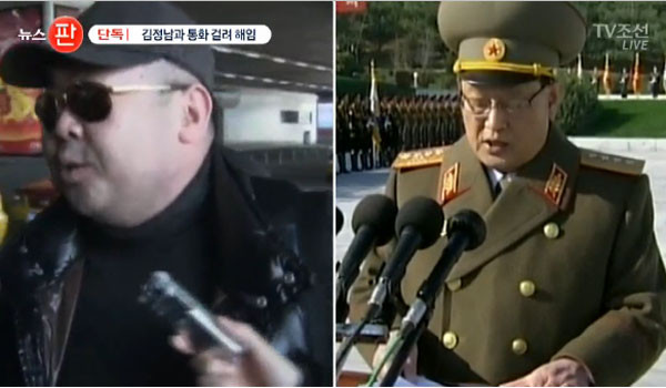 ▲ 지난 21일 'TV조선'은 "김원홍 보위상이 김정남과 몰래 통화한 사실이 정찰총국 감청에 적발돼 해임 당했다"고 보도했다. ⓒTV조선 관련보도 화면캡쳐