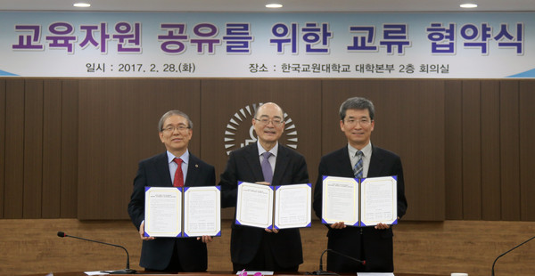 ▲ (좌로부터) 윤여표 충북대 총장, 류희찬 한국교원대학교 총장, 윤건영 청주교육대학교 총장이 함께 협약서를 들고 기념촬영을 하고 있다.ⓒ충북대