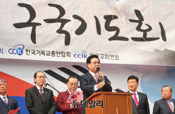 ▲ 한국기독교총연합회와 한국교회연합은 1일 서울 광화문 세종대로 사거리에서 제98주년 3.1절 기념 '우리나라 대한민국 지키기 3.1만세운동 구국기도회'를 열었다. ⓒ뉴데일리 정상윤