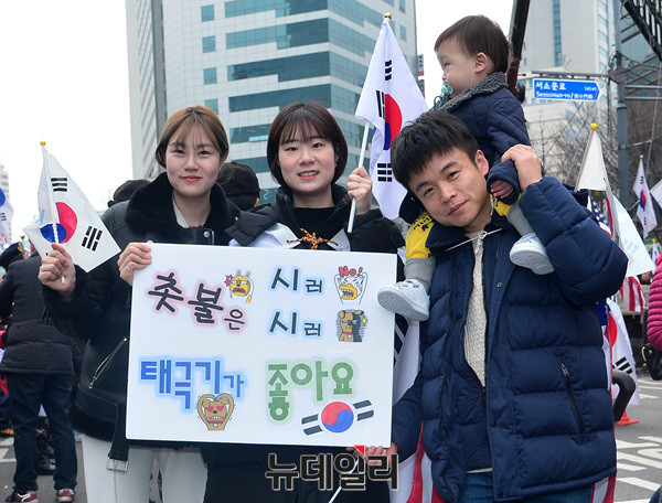 ▲ '태극기 집회'에 참석한 20~30대 시민들. ⓒ뉴데일리 공준표