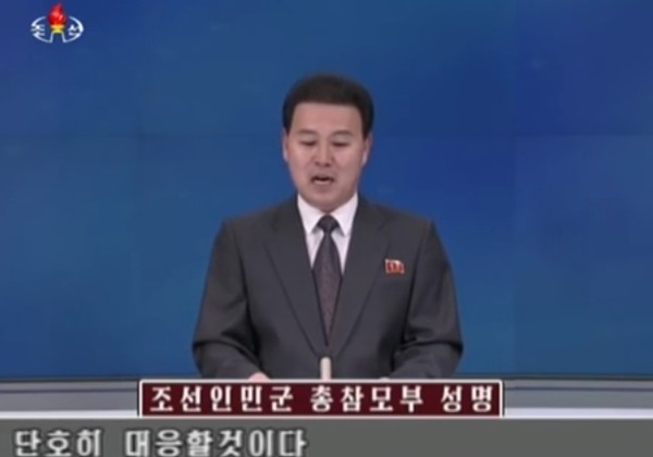 북한 인민군이 한미연합훈련을 겨냥해 '핵보검'으로 무자비하게 짓뭉개버릴 것이라고 위협했다. 사진은 북한 '조선중앙TV'의 총참모부 대변인 담화관련 보도 일부.ⓒ北선전매체 영상 캡쳐