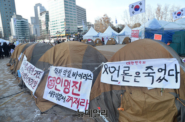 ▲ 광화문 광장을 2년 넘게 점거하고 있는 세월호 단체의 천막에 반발해, 태극기 진영이 서울광장에 설치한 태극기 텐트. ⓒ뉴데일리 공준표
