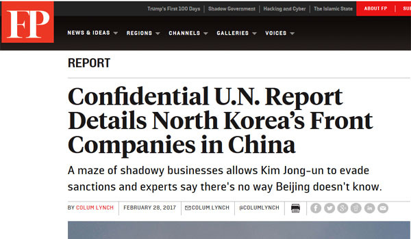 ▲ 美외교전문매체 '포린 팔러시(FP)'는 지난 1일 유엔 안보리 1718위원회 전문가 패널의 보고서를 입수, 주요 내용을 공개했다. ⓒ美포린팔러시 관련보도 화면캡쳐