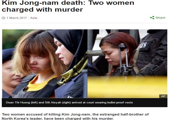 ▲ 김정남 암살 혐의로 말레이시아 경찰에 체포된 여성 용의자 2명이 말레이시아 검찰에 기소됐다. 사진은 관련 英'BBC' 기사 일부.ⓒ英'BBC' 홈페이지 캡쳐
