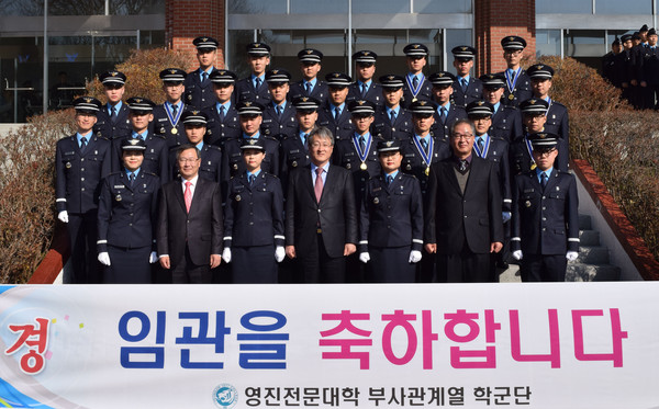 ▲ 제1기 공군 학군부사관후보생 임관식이 2일 오후 공군교육사령부 기지강당에서 개최됐다. 사진은 이날 임관한 영진전문대학 RNTC출신 신임 하사들이 최재영 총장(앞줄 가운데) 등 대학 학군단 관계자와 기념촬영에 나선 모습.ⓒ영진전문대 제공