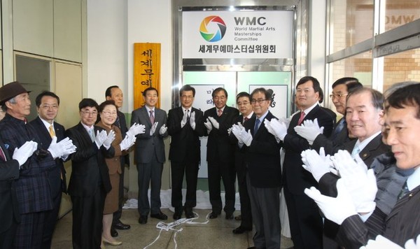 ▲ 세계무예마스터십위원회가 2일 충북도청에서 현판제막식을 갖고 본격적인 활동을 시작했다.ⓒ충북도