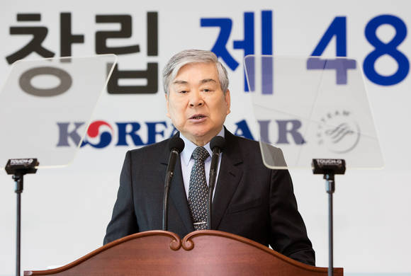▲ 조양호 한진그룹 회장.ⓒ한진그룹