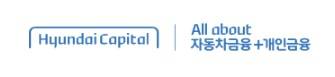 ▲ 현대캐피탈 로고 등 ⓒ현대캐피탈