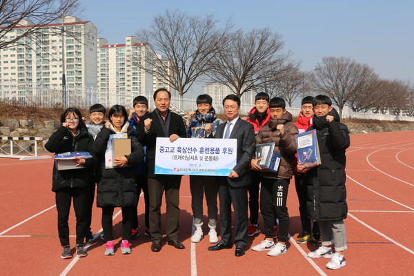 ▲ 한국전력공사 대구경북지역본부가 경북 체육중고를 찾아 육상선수들에게 훈련용품을 전달했다.ⓒ한전 대경본부 제공