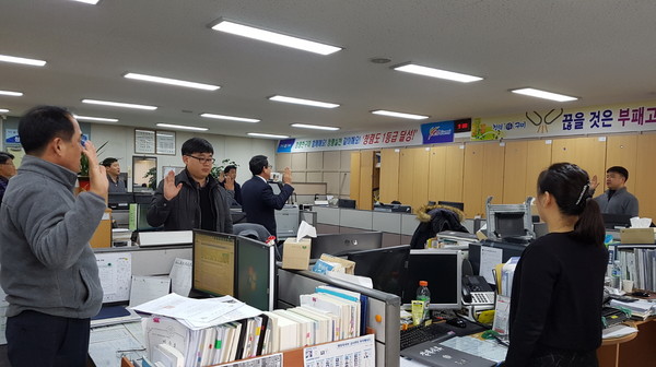 ▲ 구미시(시장 남유진)는 간부공무원이 직접 나서 청렴방송을 운영한다. 사진은 청렴방송 도중 시청 직원이 제창하면서 청렴의지를 다지는 모습.ⓒ구미시 제공