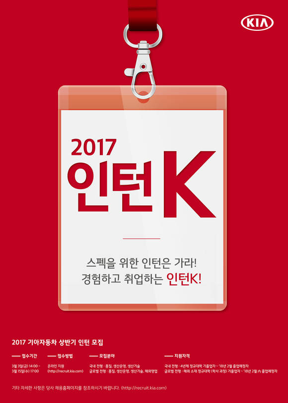 ▲ ⓒ기아차