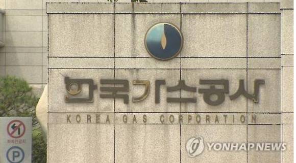 ▲ 한국가스공사 대구혁신도시 본사 ⓒ연합