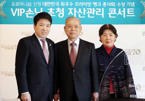 ▲ KEB하나은행은 3일 역삼동 라움아트센터에서 자산관리 콘서트를 개최했다. ⓒKEB하나은행