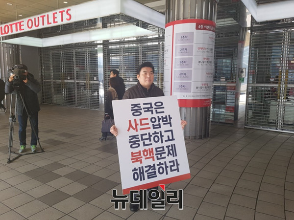 ▲ 자유한국당 원유철 의원. 그는 지난달 6일, 자유한국당 대선 경선 출마를 선언했다. ⓒ뉴데일리 임재섭 기자