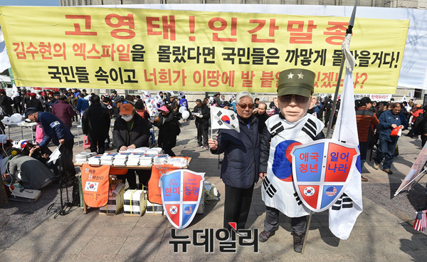 ▲ 4일 오후 서울 도심일대에서 열린 대통령 탄핵기각을 위해 16차 태극기집회에 참여한 시민들이 ‘고영태 녹음파일’에 대한 검찰의 철저한 수사를 촉구하고 있다. ⓒ 뉴데일리 이종현 기자