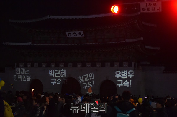 ▲ 19차 촛불집회. ⓒ뉴데일리 이종현 기자