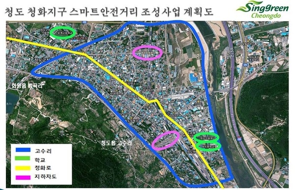 ▲ ‘청도군 청화지구’ 계획도.ⓒ경북도