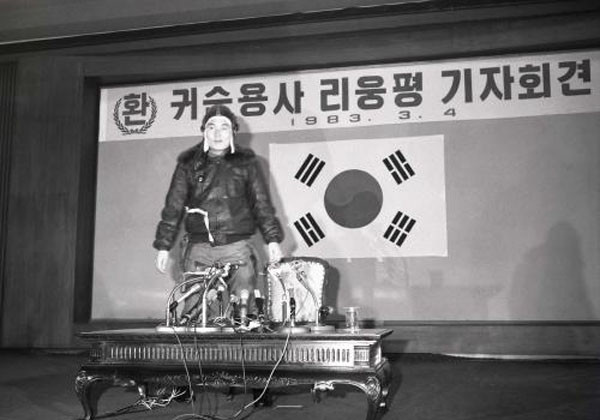 北주력 전투기였던 Mig-19기를 몰고 귀순했던 리웅평 당시 대위의 기자회견 장면. 1983년 3월 4일의 일이다. ⓒe영상 역사관 관련사진 캡쳐