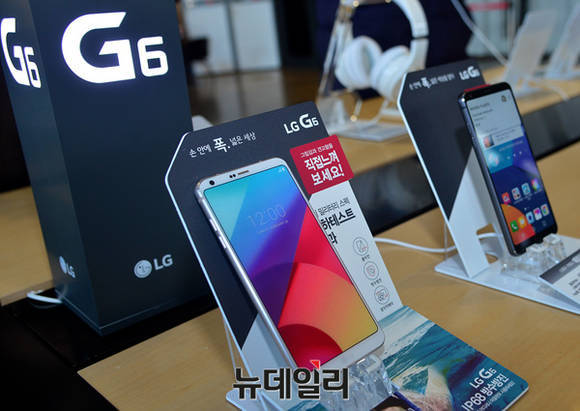 ▲ LG 'G6'ⓒ뉴데일리경제DB