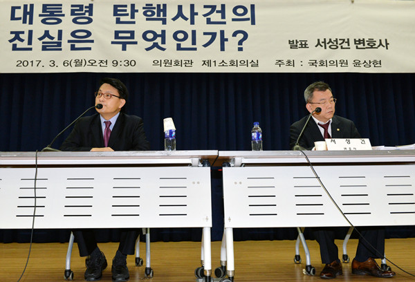 ▲ 6일 오전 '대통령 탄핵 사건의 진실은 무엇인가'를 개최한 윤상현 의원(왼쪽)이 발언하고 있다. 오른쪽은 서성건 대통령 변호인. ⓒ뉴시스 DB