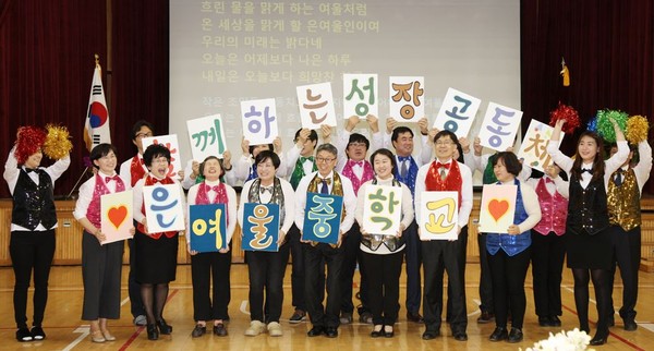 ▲ 충북최초의 공립대안학교인 은여울중학교가 6일 개교식을 가졌다.ⓒ충북교육청