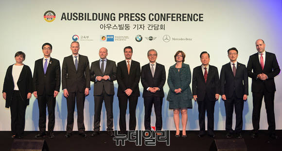 ▲ BMW그룹코리아, 메르세데스-벤츠코리아는 한독상공회의소와 함께 독일 직업훈련 교육제도인 '아우스빌둥' 프로그램의 국내 도입을 지원한다고 6일 밝혔다.ⓒ공준표 기자