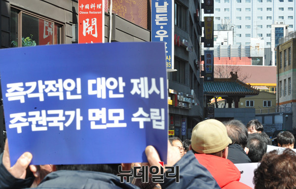 ▲ 한국자유총연맹 회원 100여명은 7일 오후 2시 서울 명동 중국대사관 앞에서 기자회견을 열고, 한반도 사드 배치 결정에 경제 ·외교적 보복 조치를 일삼는 중국을 규탄했다. ⓒ뉴데일리 이종현 기자