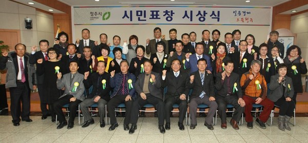 ▲ 충북 청주시가 7일 시정발전 유공자 등 40명에게 시민 표창을 전달했다.ⓒ청주시