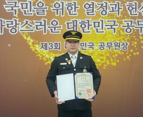 ▲ 7일 ‘제3회 대한민국 공무원상’을 수상한 충북 청주서부소방서 우호돈 지방소방장.ⓒ충북도