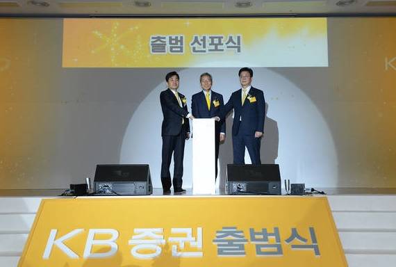 ▲ ⓒkb증권
