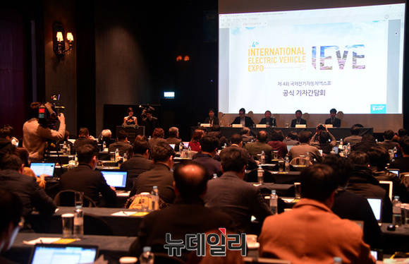 ▲ 국제전기자동차엑스포 조직위원회는 7일 서울 그랜드하얏트 호텔에서 기자간담회를 개최했다.ⓒ공준표 기자