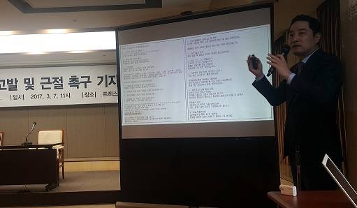 ▲ 7일 서울 중구 한국프레스센터에서 '사교육 정상화를 촉구하는 학부모 모임'(사정모)가 진행한 기자회견에서 강용석 변호사가 이투스교육의 불법 댓글 홍보 행위에 대한 증거 자료를 공개하고 있다. ⓒ뉴데일리경제