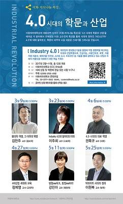 ▲ ⓒ이화여자대학교