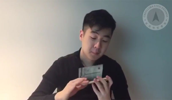 ▲ '천리마 민방위'라는 단체가 유튜브 채널에 올린 '김한솔 영상'의 한 장면. 자신의 북한 여권을 설명하는 대목이다. ⓒ유튜브 관련영상 캡쳐