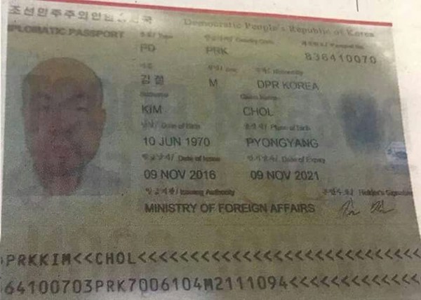 ▲ 김정남의 북한 외교관 여권 사본.