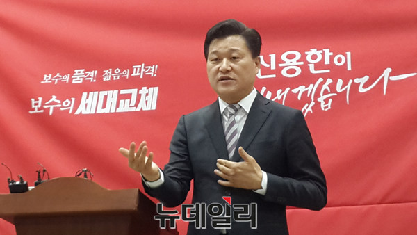 ▲ 신용한 전 대통령직속 청년위원장이 9일 충북도청에서 19대 대선 출마 관련 기자회견을 하고 있다.ⓒ김종혁 기자