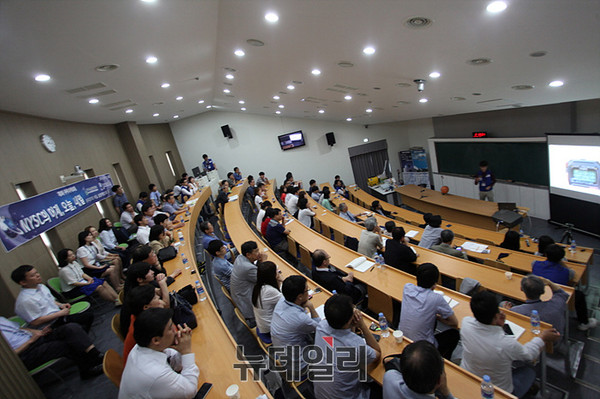 ▲ NYSC 우주과학 포럼 ⓒ국립고흥청소년우주체험센터