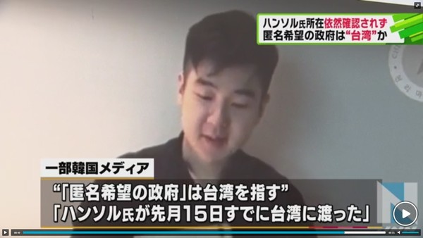 ▲ 뉴데일리의 '김한솔 대만입국'설 기사를 인용보도한 일본 TBS TV 캡쳐.